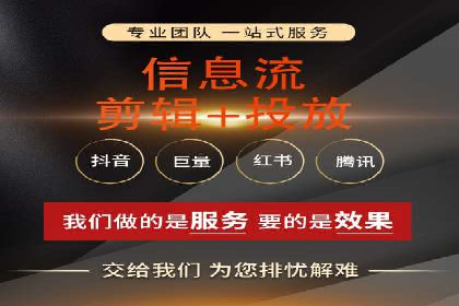 实战案例：竞价端口开户攻略